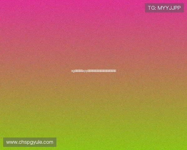 ag搏天堂游戏app优惠多多,新用户注册即享丰富彩金奖励 ag搏天堂游戏app优惠多多,新用户注册即享丰富彩金奖励