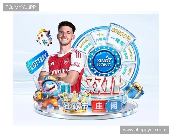 PG娱乐客户端优惠活动与福利政策，丰富奖励助你赢取更多娱乐乐趣