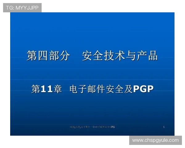 PG国际官方网站入口安全保障措施全面升级,确保用户信息安全 PG国际官方网站入口安全保障措施全面升级,确保用户信息安全