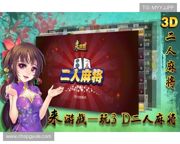 PG麻将官方下载最新版本，安全稳定的游戏下载平台推荐