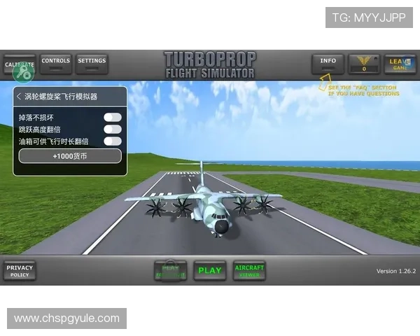 PG模拟器试玩入口官网详细指南，帮助新手快速上手模拟器操作，轻松开启游戏之旅