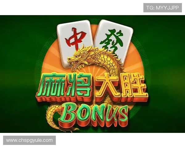 选择PG电子交易平台官网，体验高效便捷的在线游戏交易与多样化的娱乐玩法