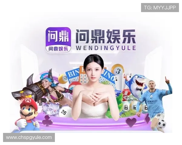 问鼎pg官网入口官方版登录流程详解，帮助玩家顺利进入游戏世界无障碍