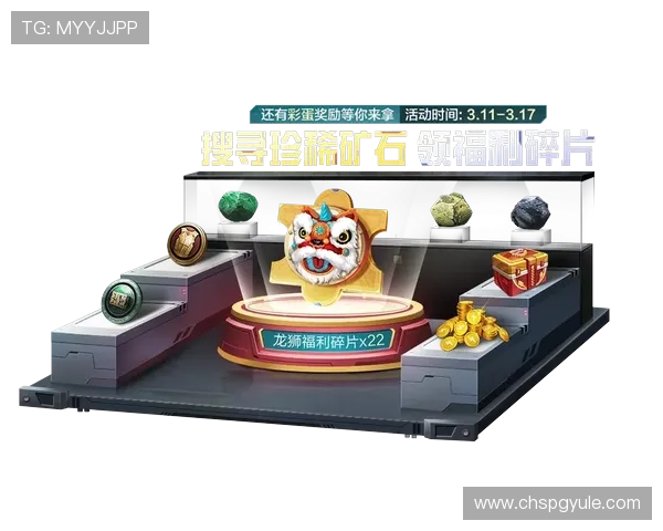 PG非凡电子游戏app最新优惠活动与福利礼包，丰富奖励助力玩家轻松赢取丰厚游戏奖励