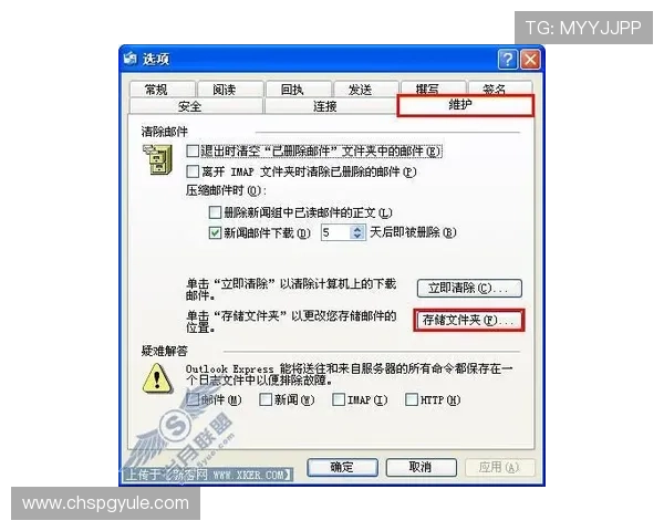详细解析PG电子邮箱登录入口的多种登录方式及常见问题解决方案推荐