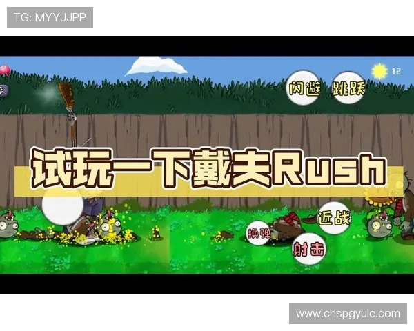 PG试玩游戏最新攻略与技巧，帮助新手快速上手体验精彩内容
