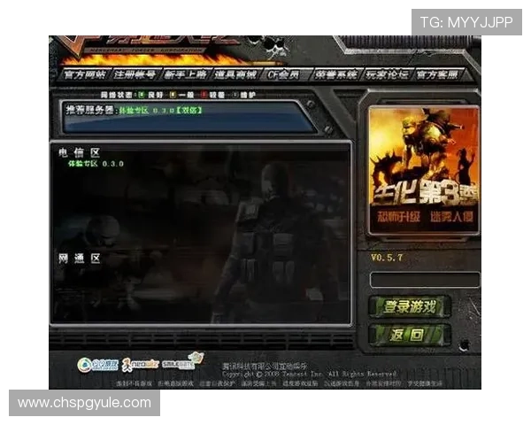 PG平台注册游戏账号成功后如何优化账号设置提升游戏体验与安全保障措施 PG平台注册游戏账号成功后如何优化账号设置提升游戏体验与安全保障措施