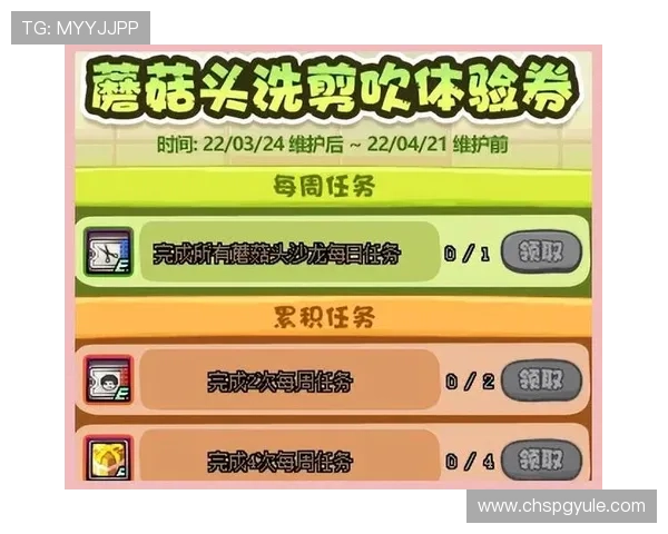 PG赚钱平台入口注册流程详解新手快速上手赚取丰厚奖励