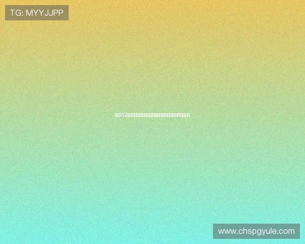 电子PG试玩入口详细操作指南,教你轻松注册登录享受试玩乐趣