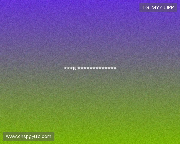 最新电子娱乐pg网站免费试玩资源推荐帮助玩家快速找到优质游戏体验平台 最新电子娱乐pg网站免费试玩资源推荐帮助玩家快速找到优质游戏体验平台
